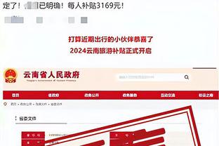 华体会登录不稳定截图2